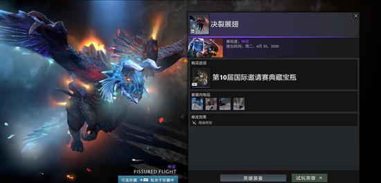 永劫无间新赛季开启 确幸转盘和全新外观上线